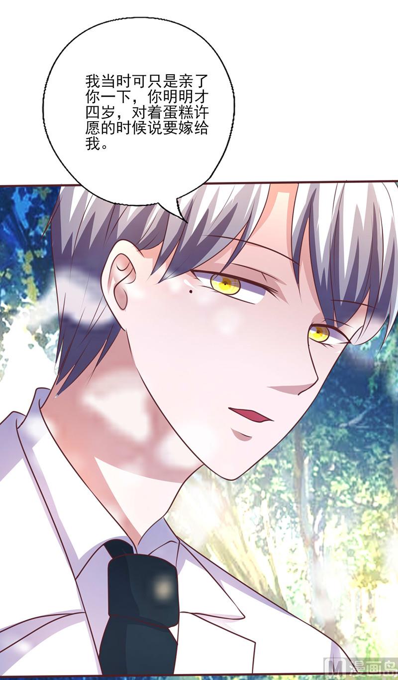 第257话 回忆初识-第261话