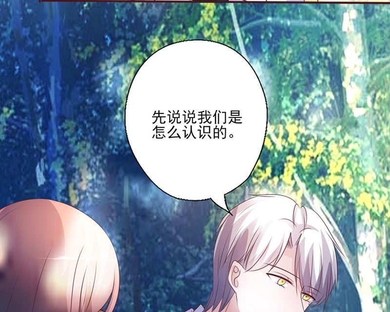 第257话 回忆初识-第261话