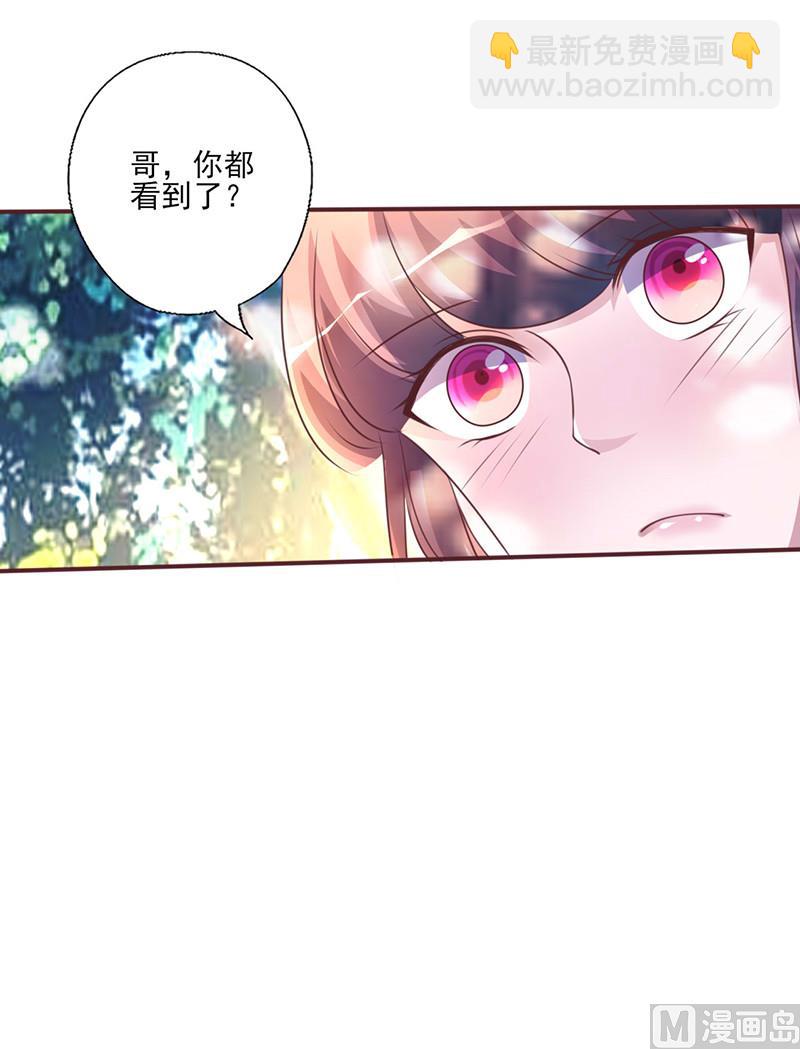 第259话 心碎-第263话