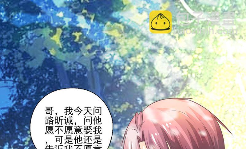 第259话 心碎-第263话