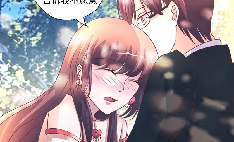第259话 心碎-第263话