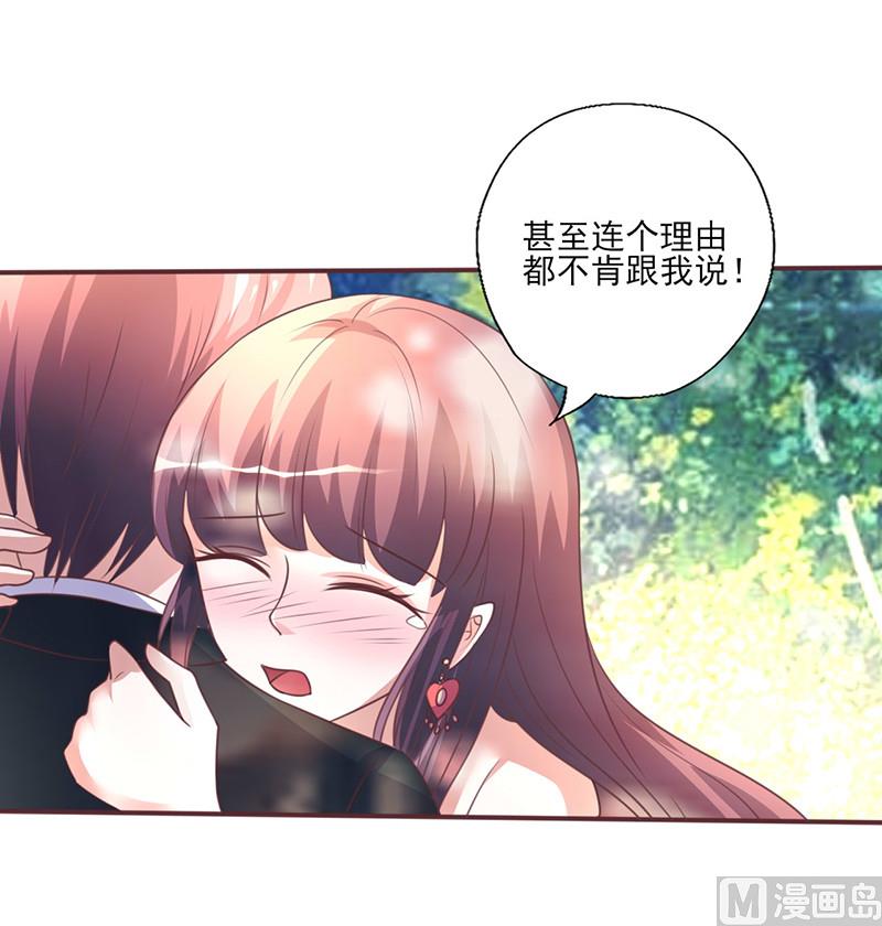第259话 心碎-第263话
