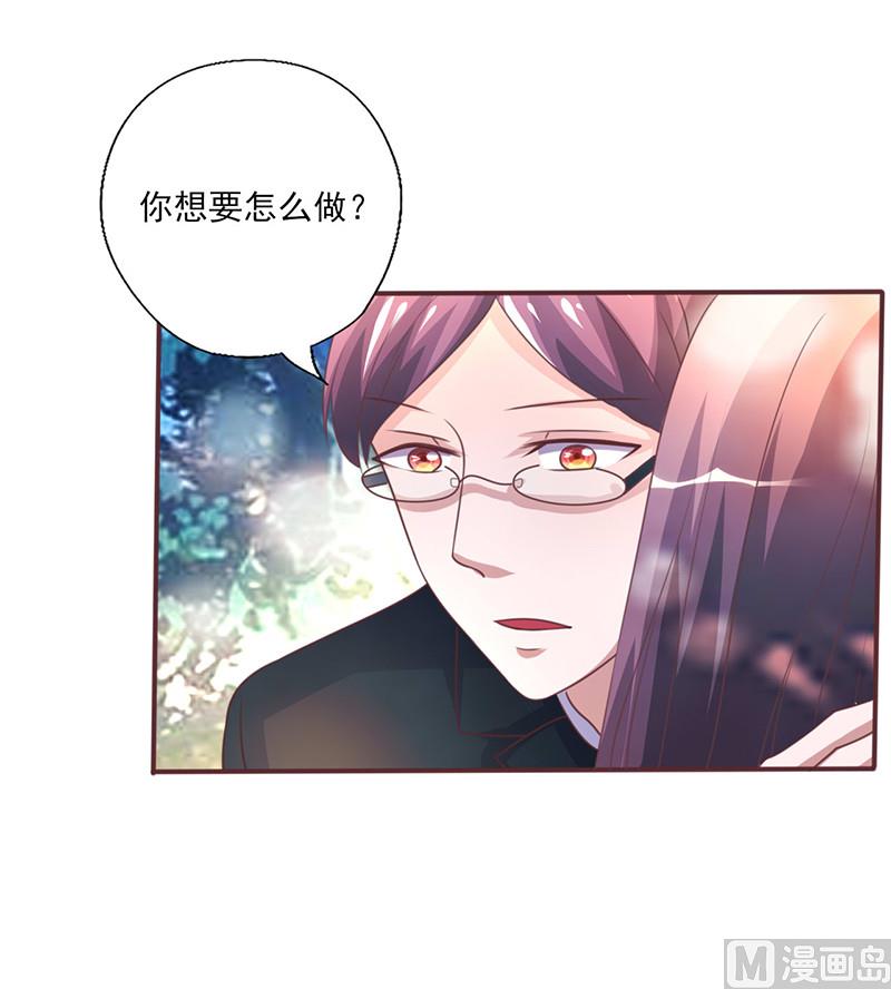 第259话 心碎-第263话