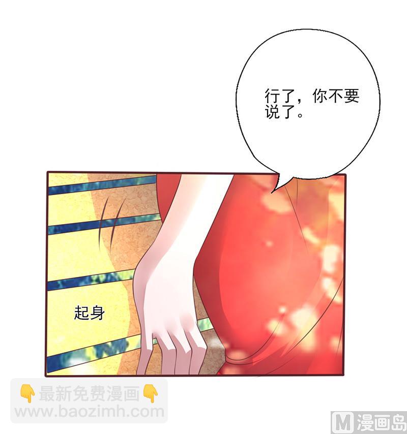 第259话 心碎-第263话