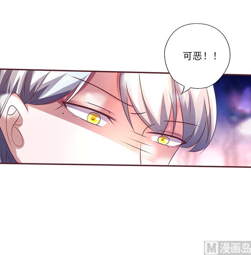 第259话 心碎-第263话