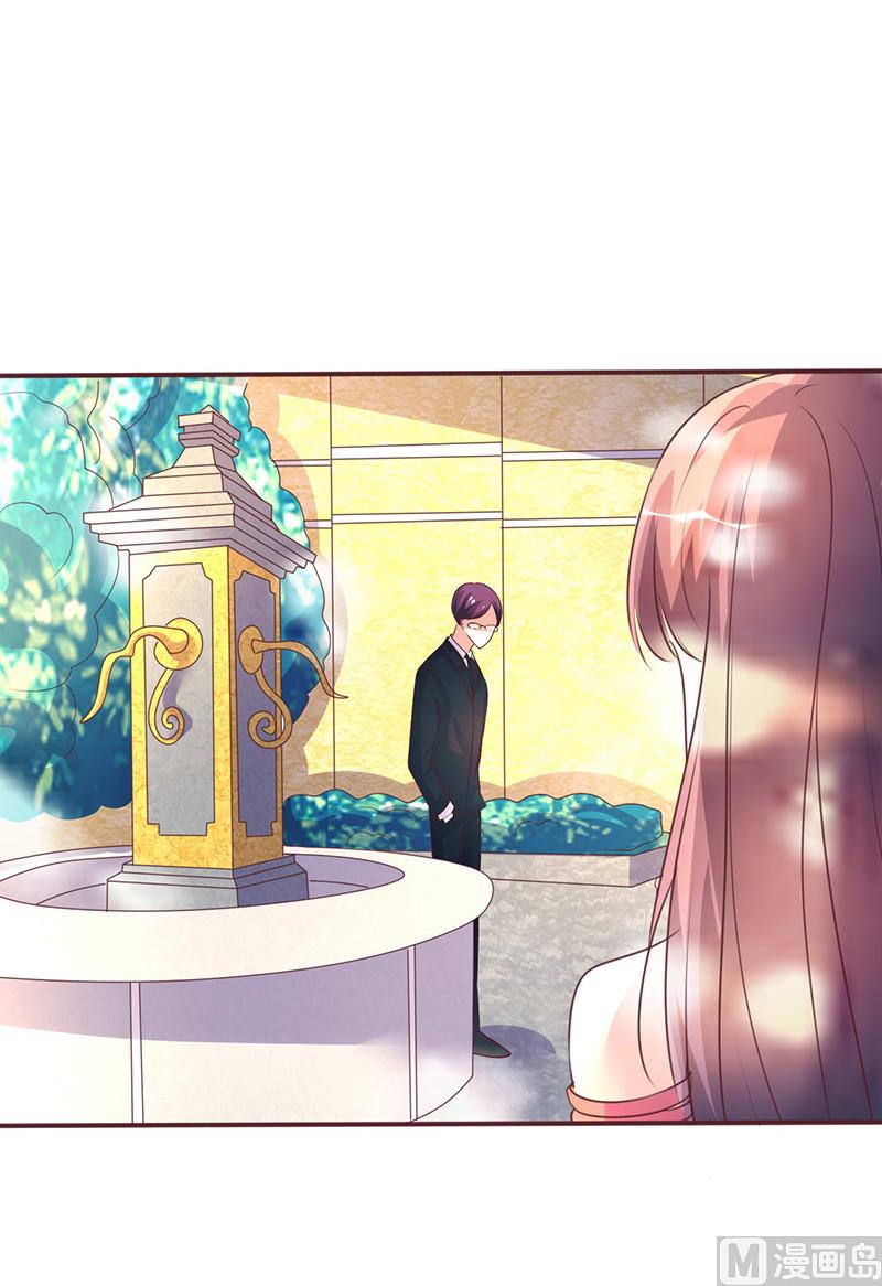 第259话 心碎-第263话