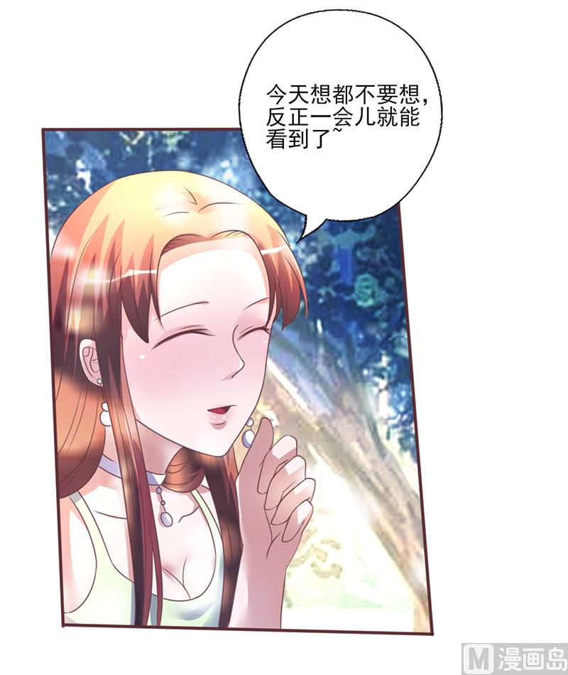 第261话 宴请-第265话