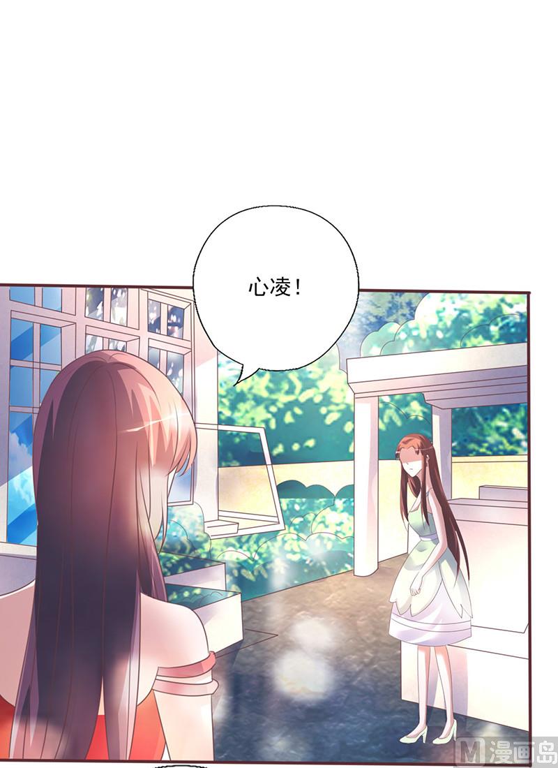 第261话 宴请-第265话