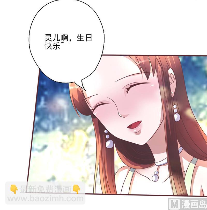 第261话 宴请-第265话