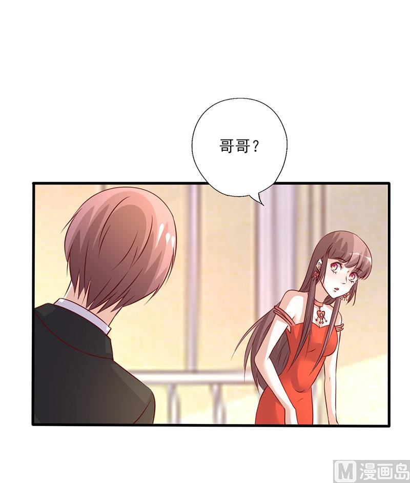 第263话 一眼相中-第267话