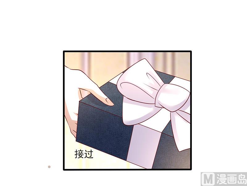 第263话 一眼相中-第267话