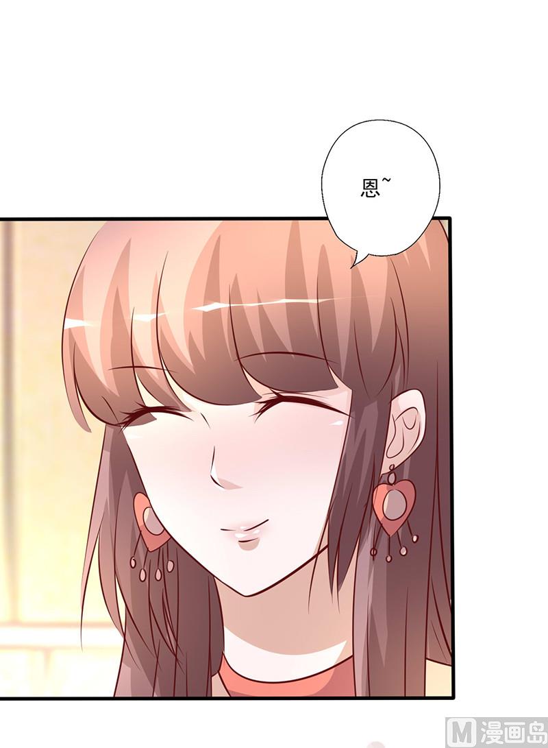 第263话 一眼相中-第267话