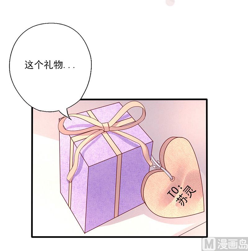 第263话 一眼相中-第267话