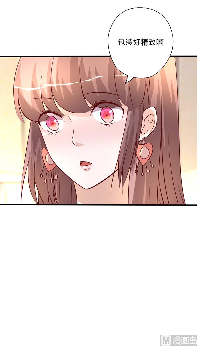 第263话 一眼相中-第267话