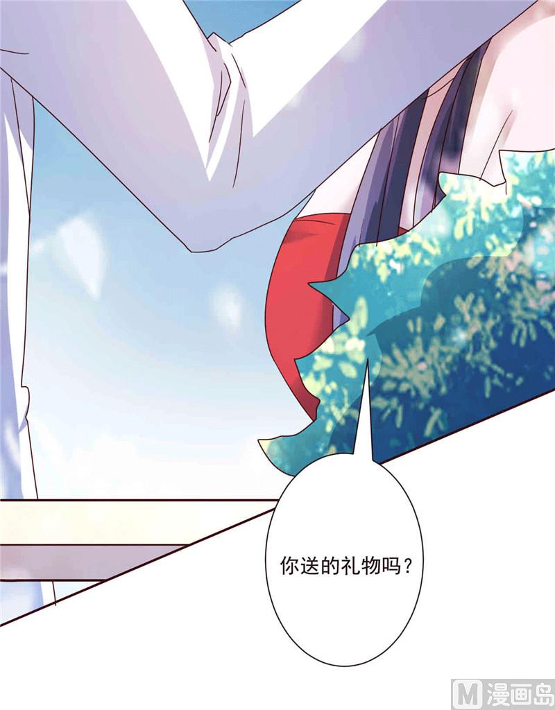 第265话 今非昔比-第269话