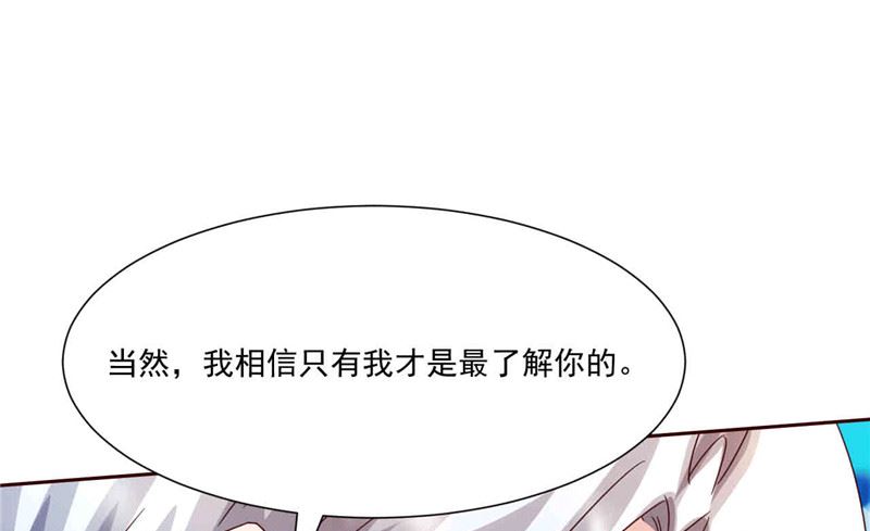 第265话 今非昔比-第269话