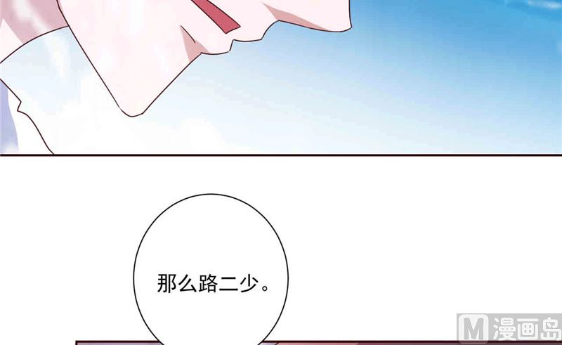 第265话 今非昔比-第269话