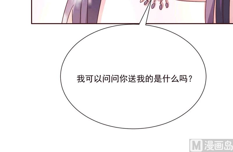 第265话 今非昔比-第269话