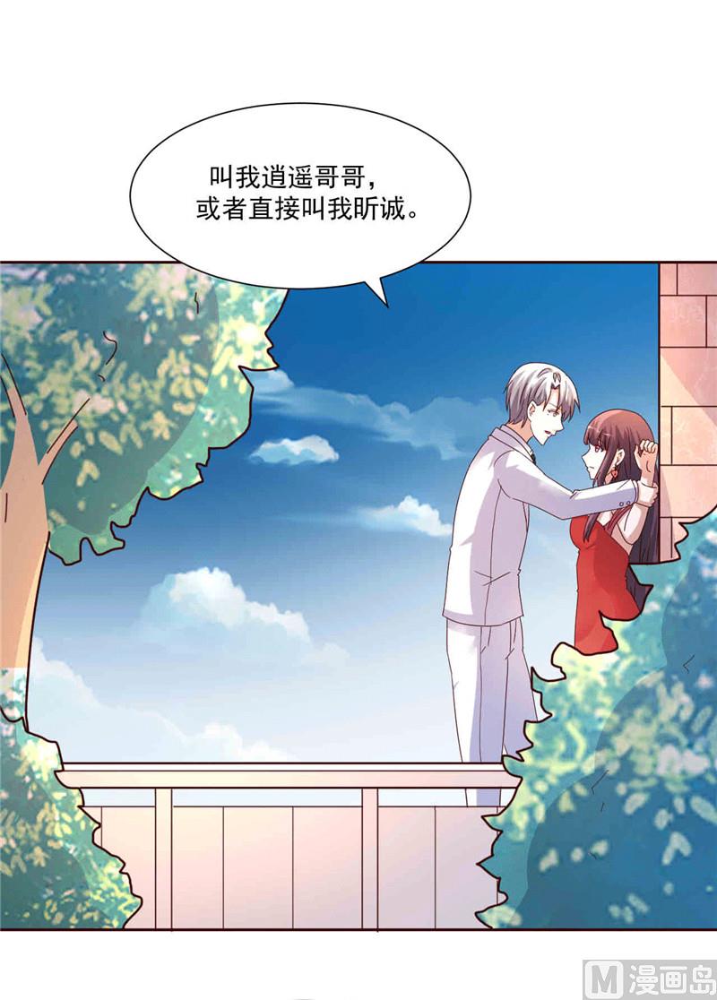 第265话 今非昔比-第269话