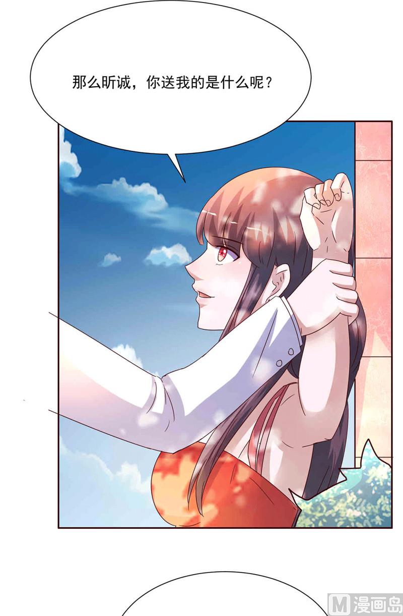 第265话 今非昔比-第269话
