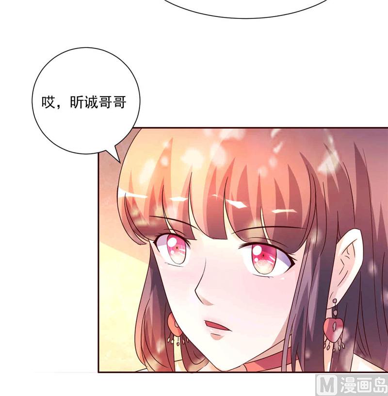第265话 今非昔比-第269话