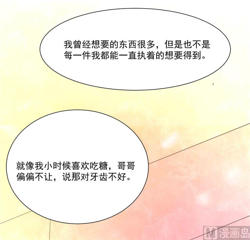第265话 今非昔比-第269话