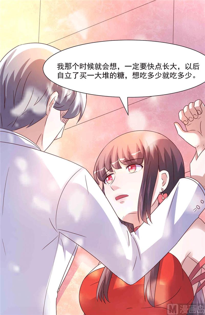 第265话 今非昔比-第269话