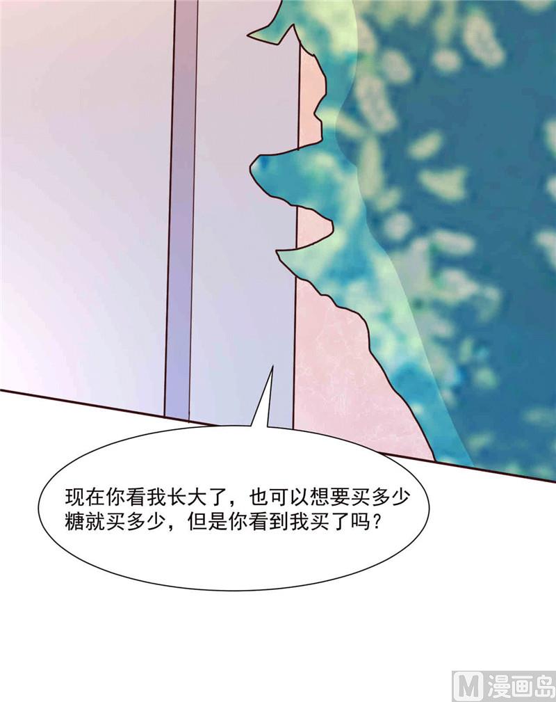 第265话 今非昔比-第269话