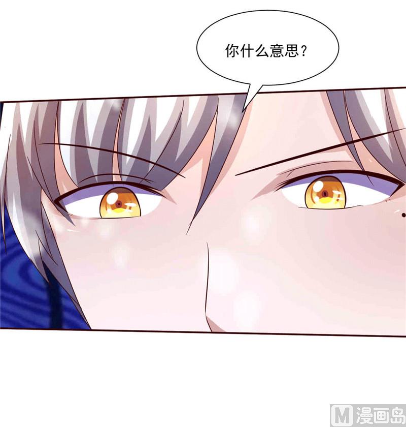 第265话 今非昔比-第269话