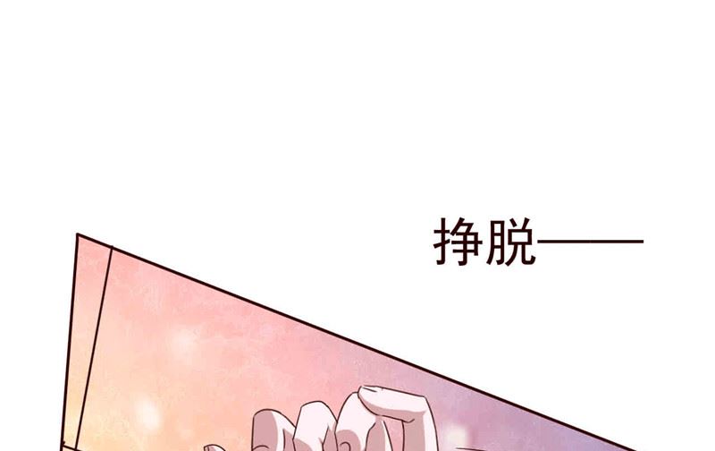 第265话 今非昔比-第269话