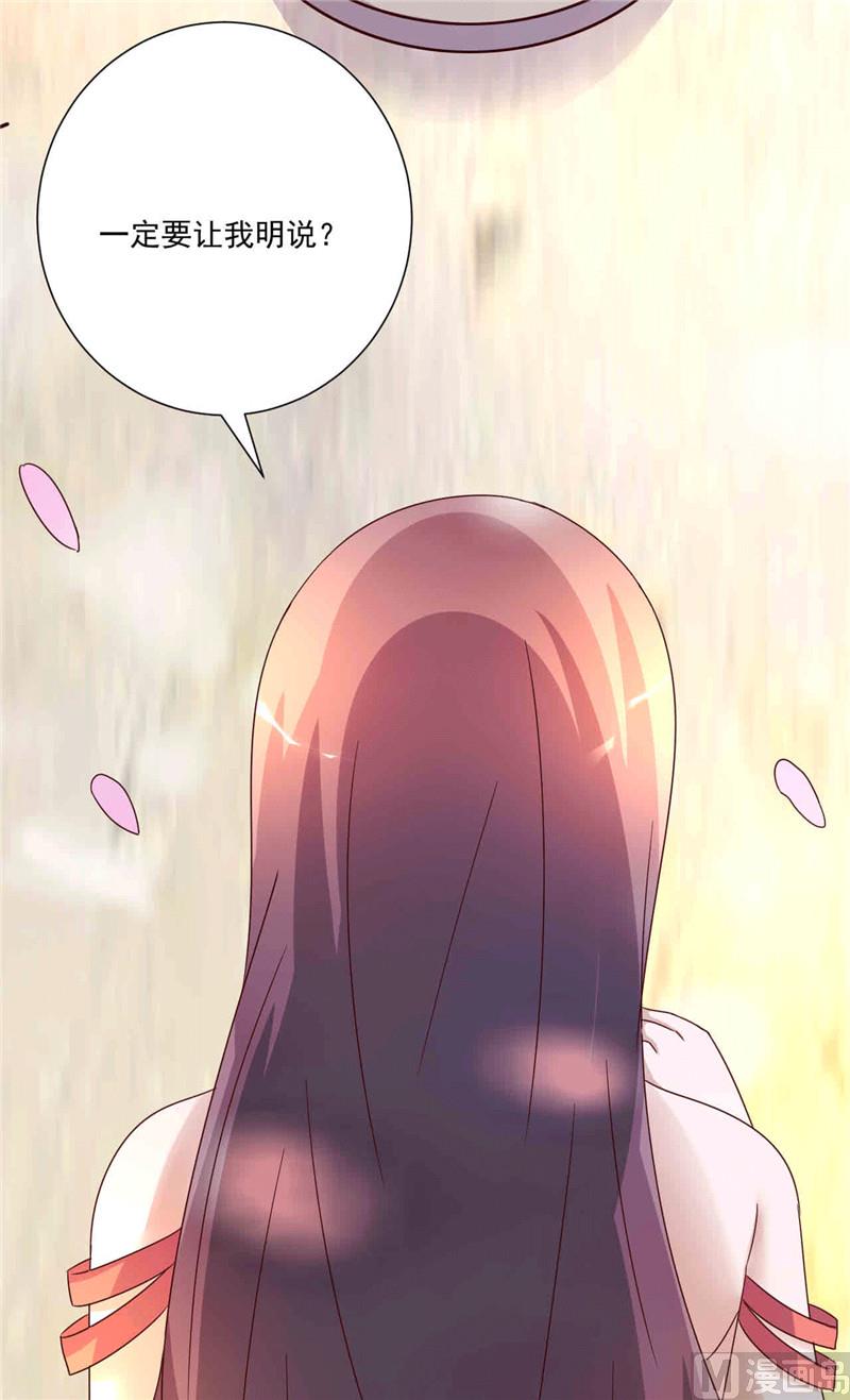 第265话 今非昔比-第269话