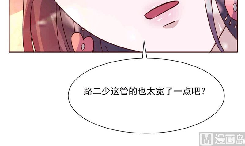 第265话 今非昔比-第269话