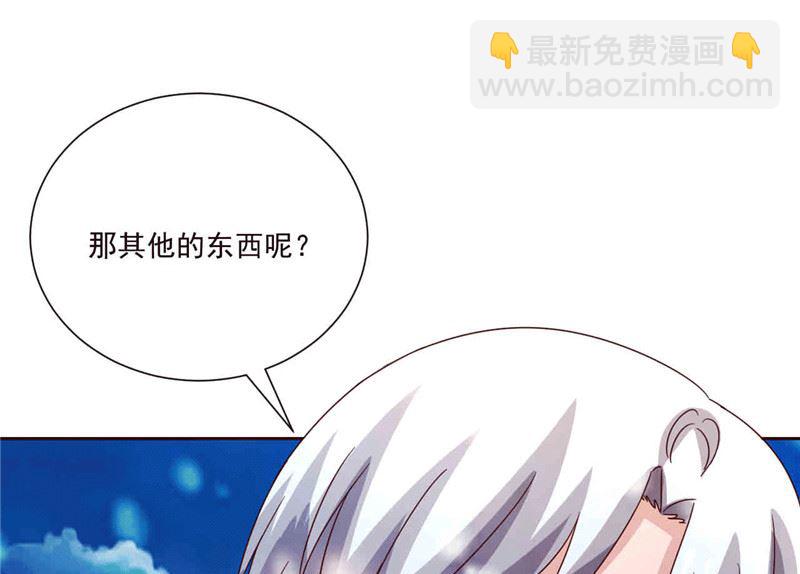 第265话 今非昔比-第269话
