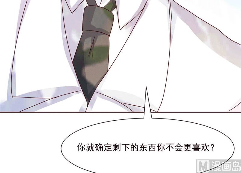第265话 今非昔比-第269话