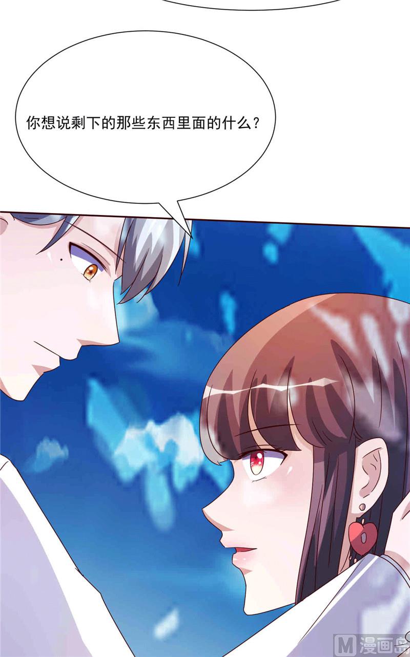 第265话 今非昔比-第269话