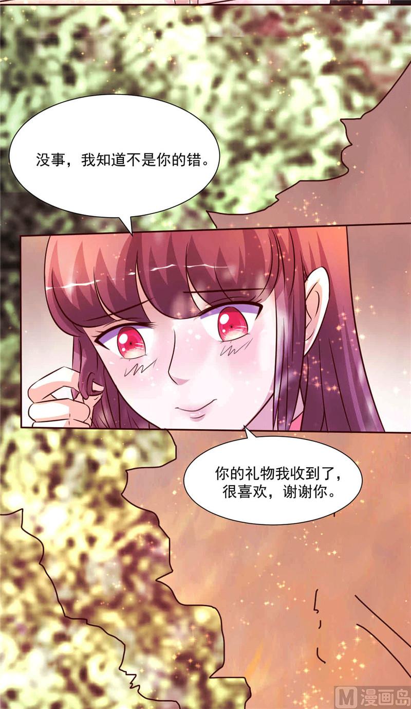 第267话 晨练-第271话