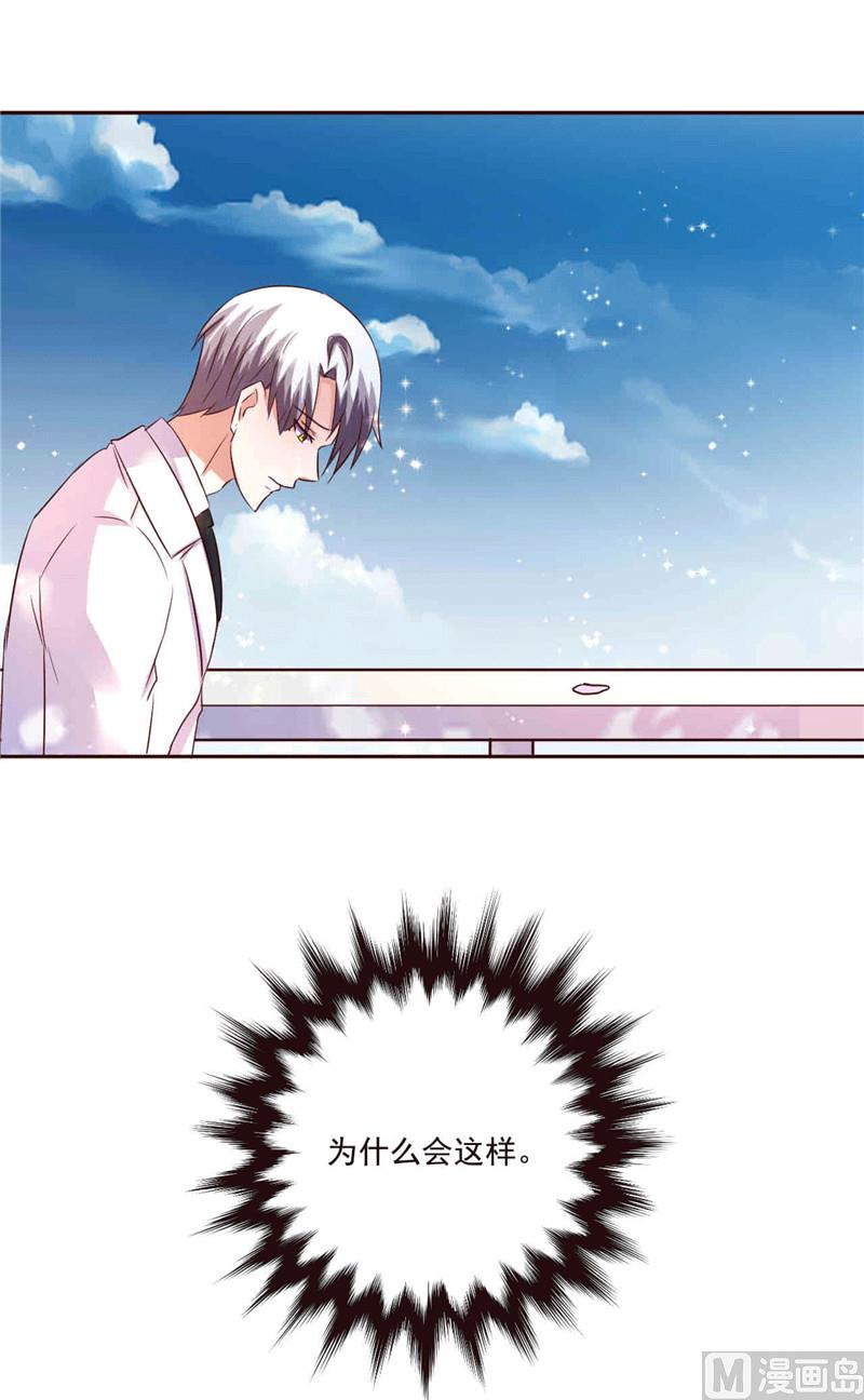 第267话 晨练-第271话
