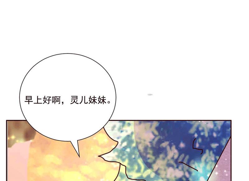 第267话 晨练-第271话