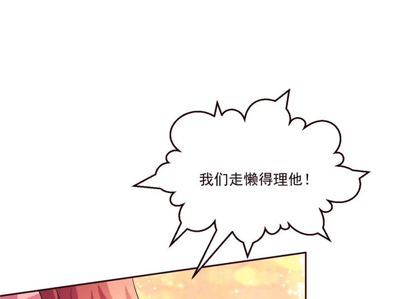 第267话 晨练-第271话