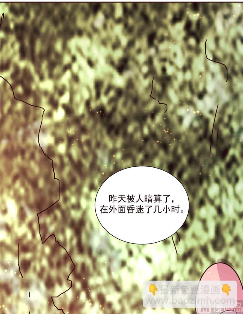 第267话 晨练-第271话