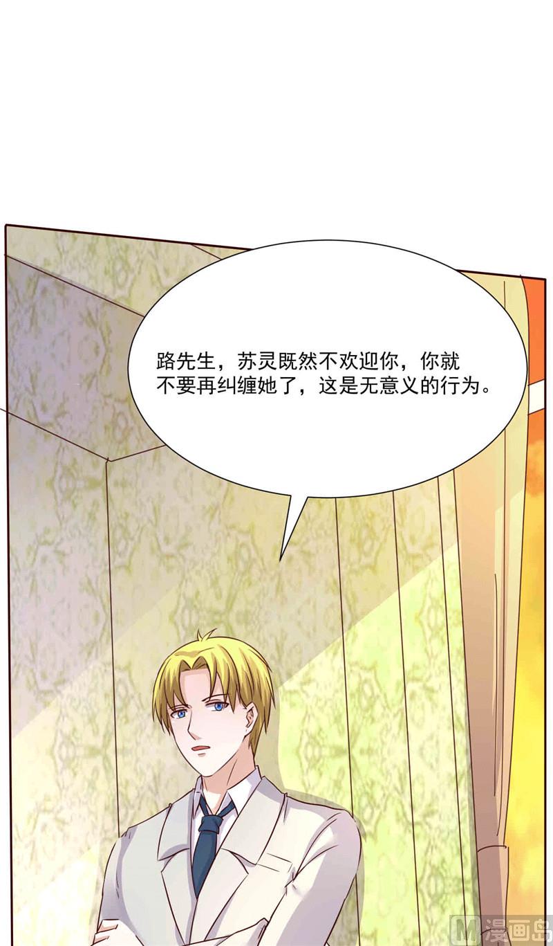 第269话 两个男人一台戏-第273话
