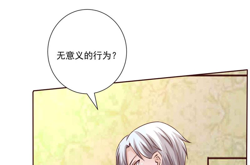 第269话 两个男人一台戏-第273话