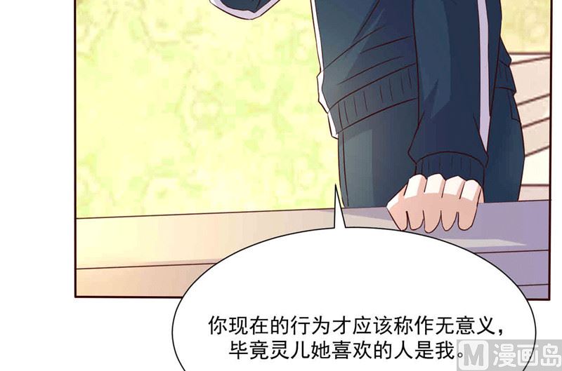 第269话 两个男人一台戏-第273话