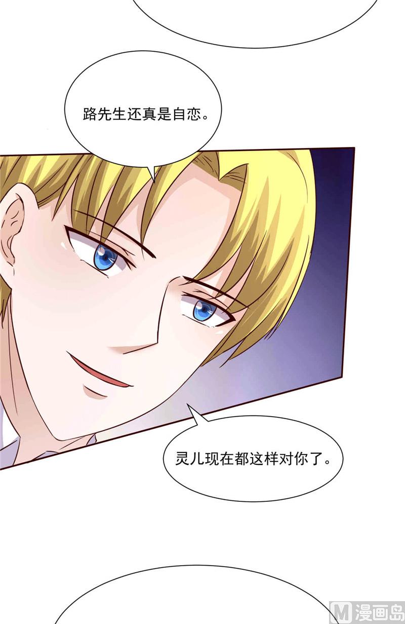 第269话 两个男人一台戏-第273话