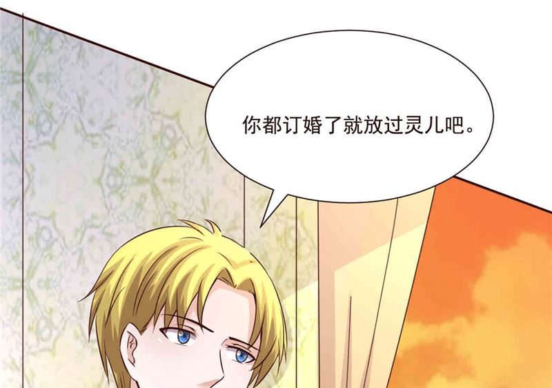 第269话 两个男人一台戏-第273话