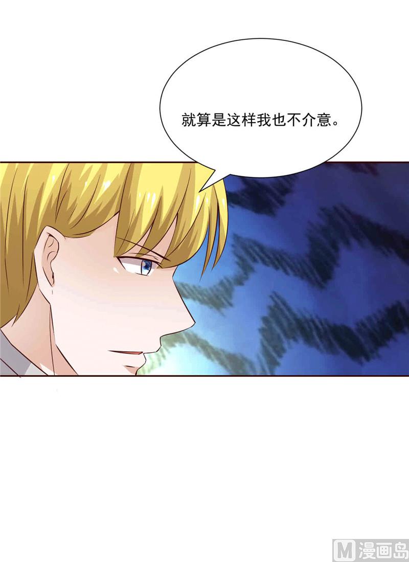 第269话 两个男人一台戏-第273话