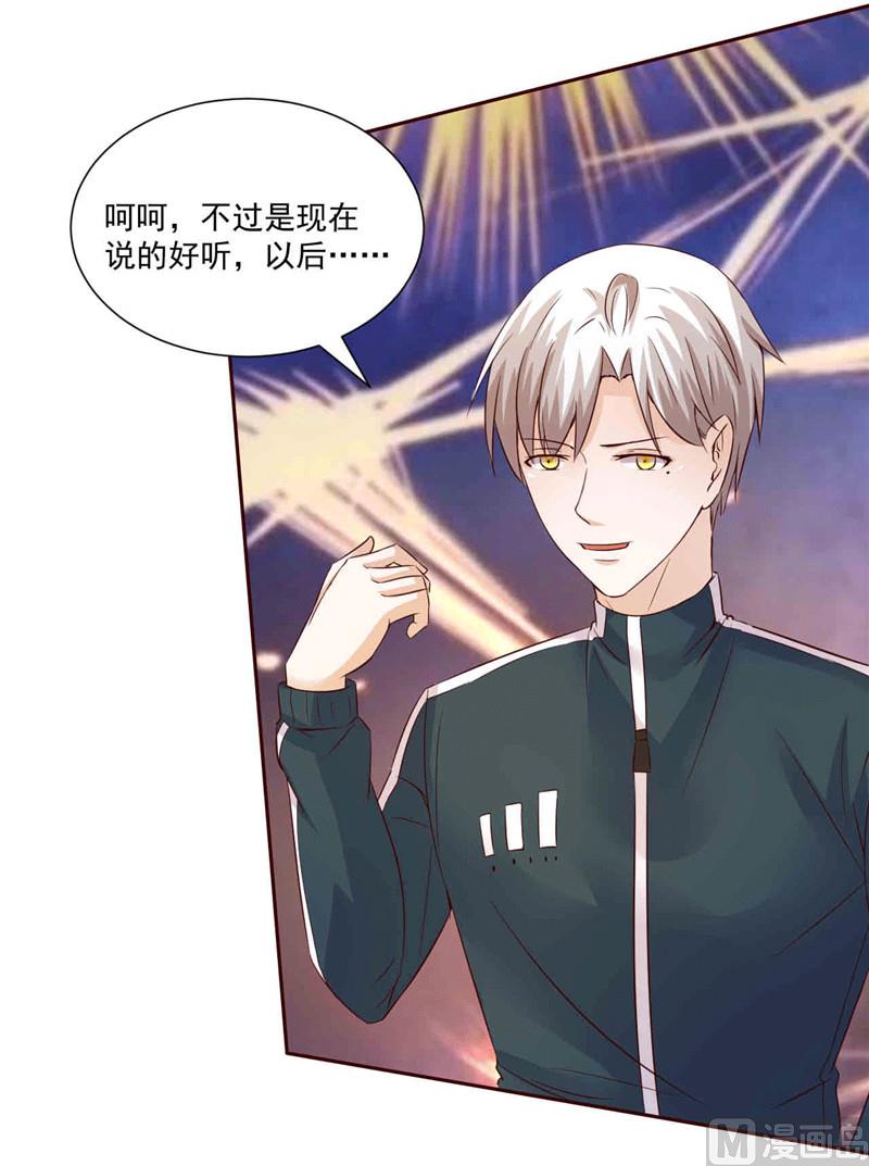 第269话 两个男人一台戏-第273话