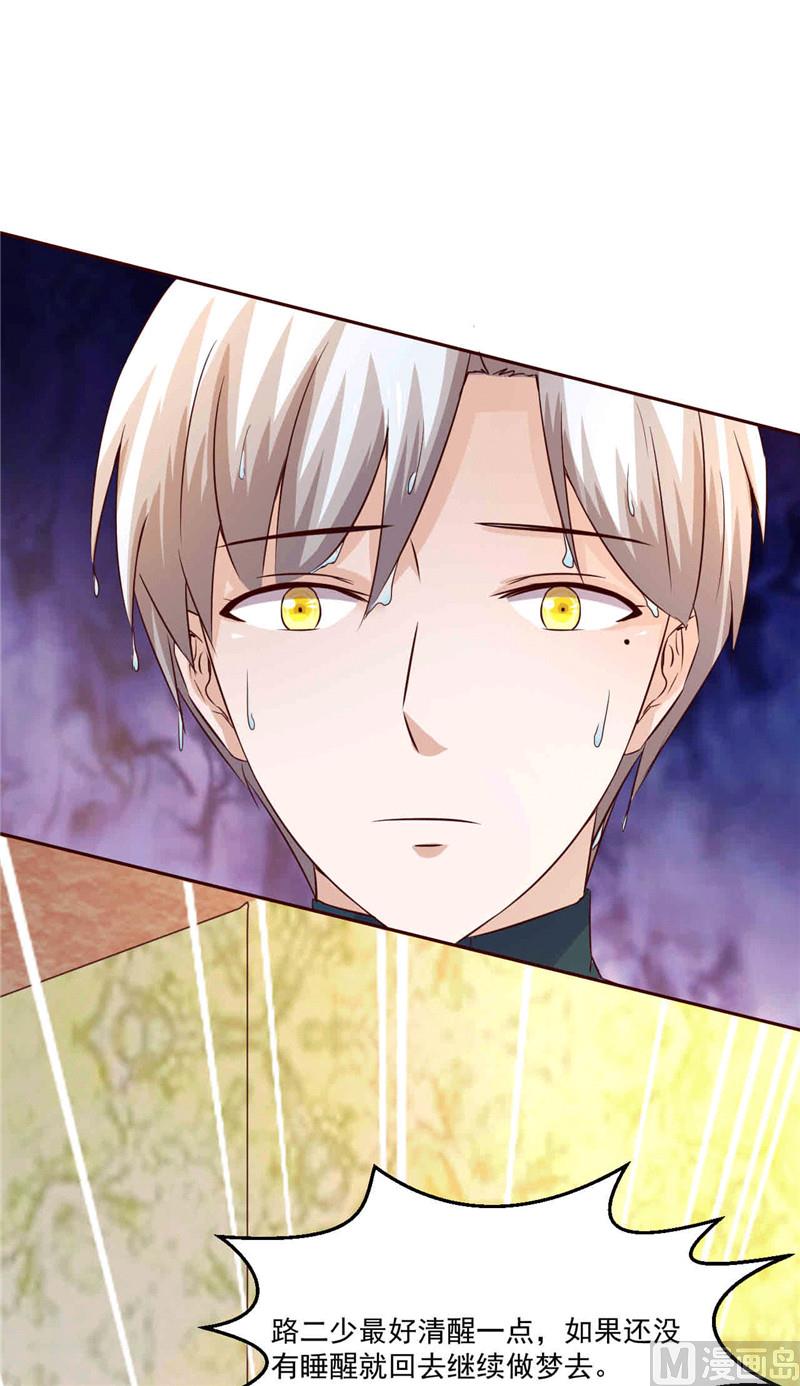 第269话 两个男人一台戏-第273话