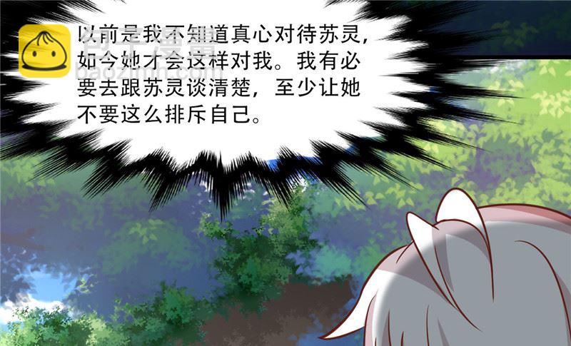 第271话 嫉妒与无奈-第275话