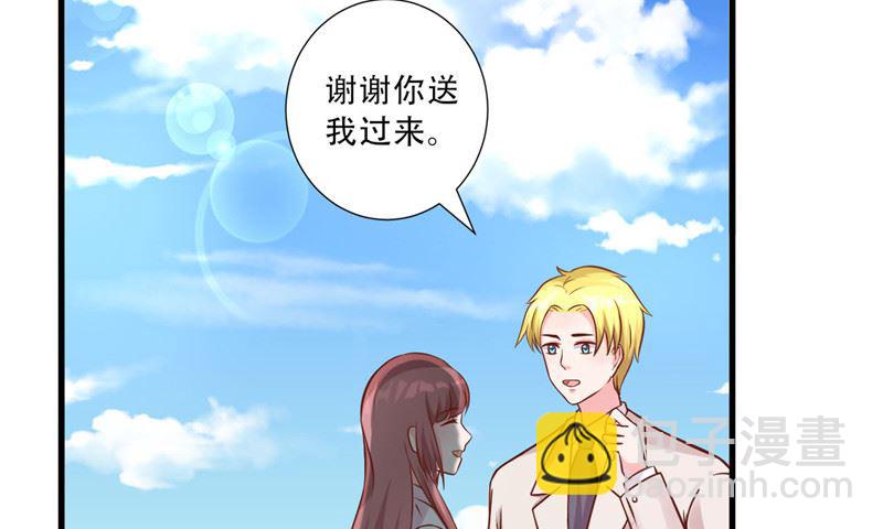 第271话 嫉妒与无奈-第275话